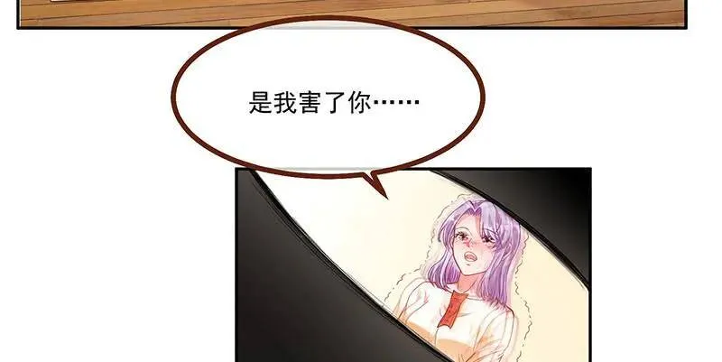 追查 第5页