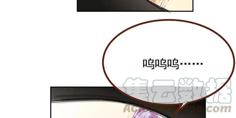 追查 第6页