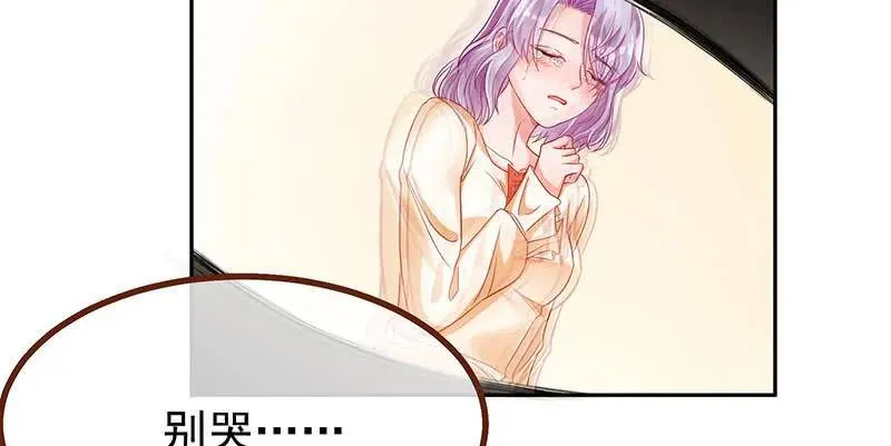 追查 第7页