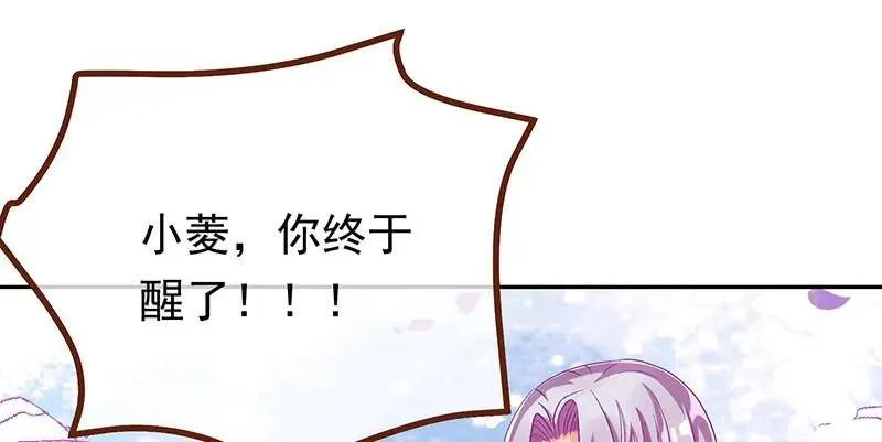 追查 第10页