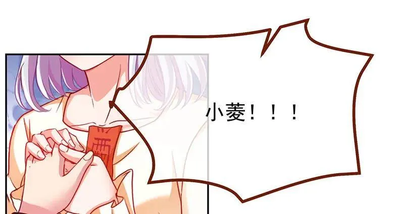 追查 第13页