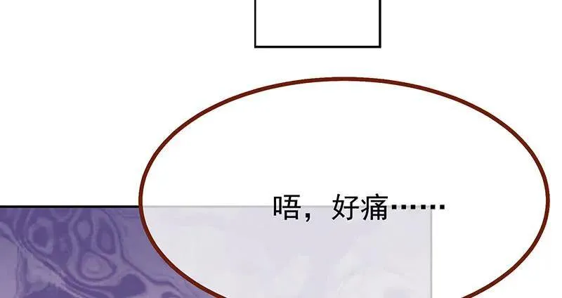 追查 第19页