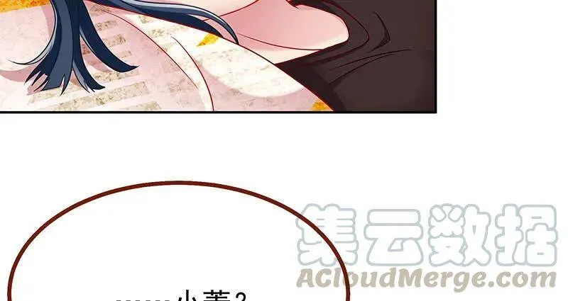 追查 第21页