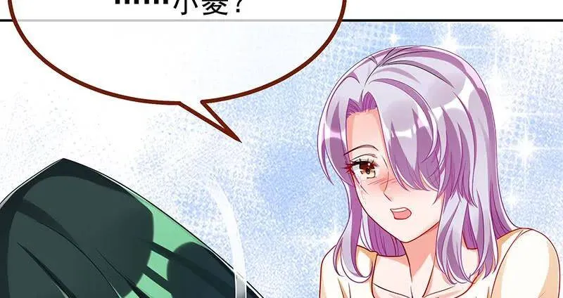 追查 第22页