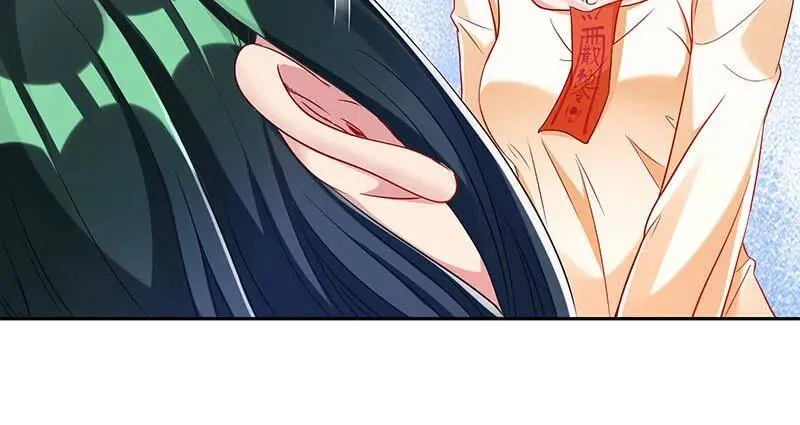 追查 第23页