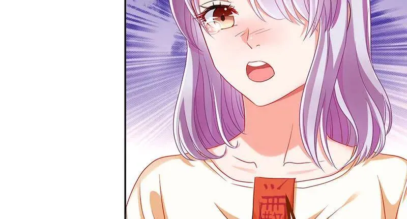 追查 第28页