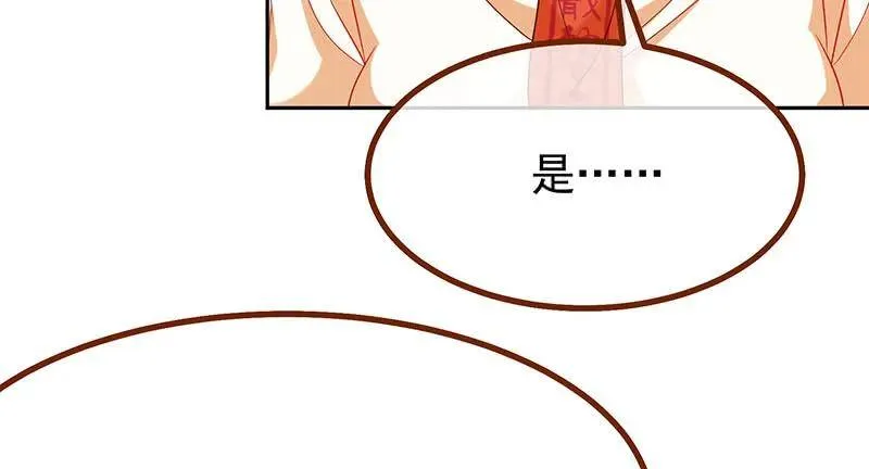 追查 第29页