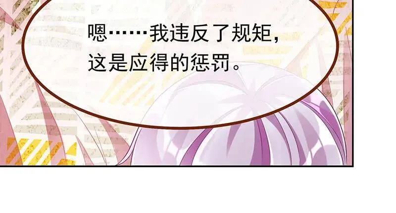 追查 第34页