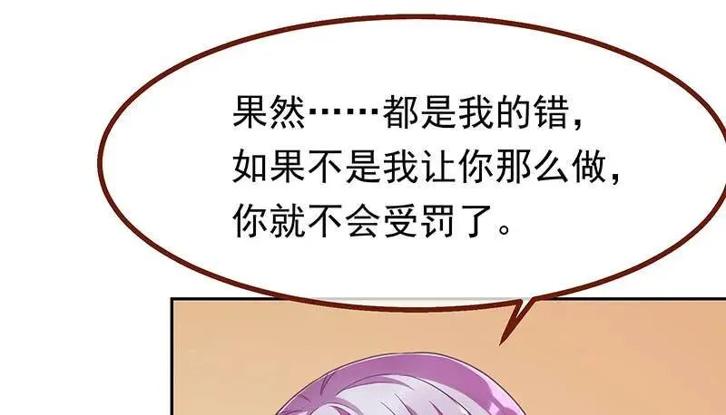 追查 第35页
