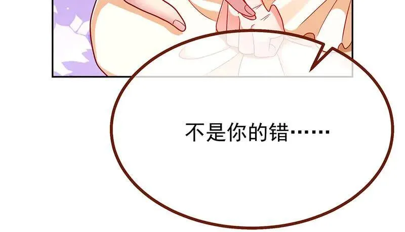 追查 第40页
