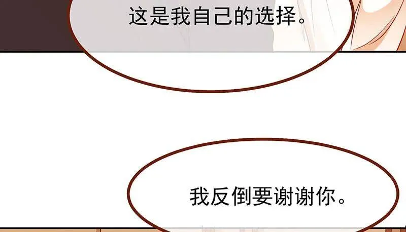 追查 第43页