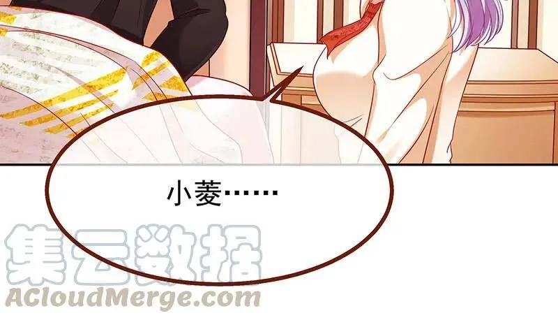 追查 第46页