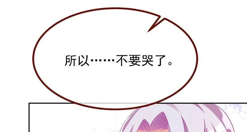 追查 第47页