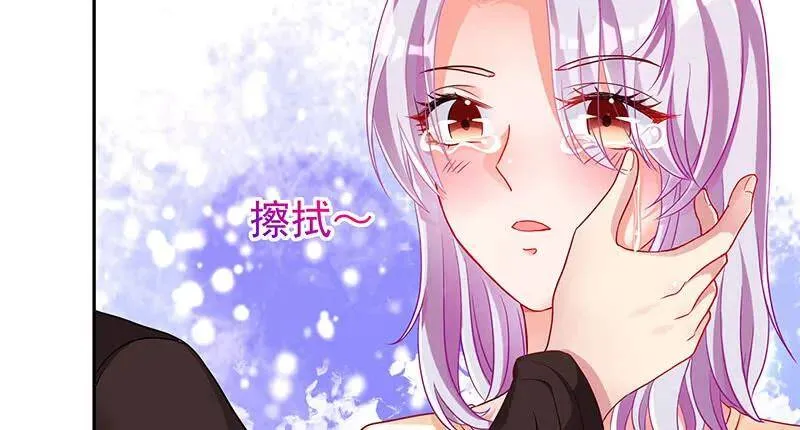 追查 第48页