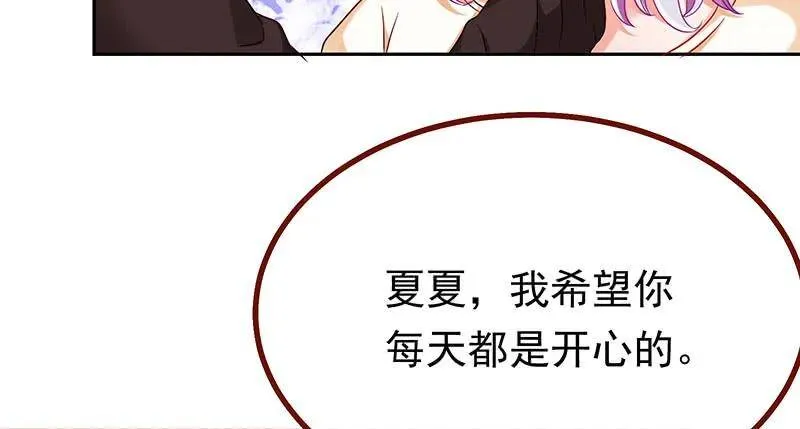 追查 第49页