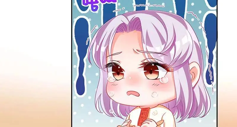 追查 第52页