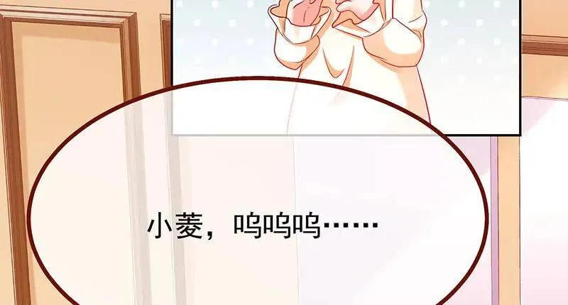 追查 第53页