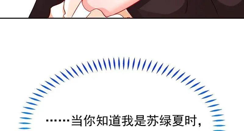追查 第59页