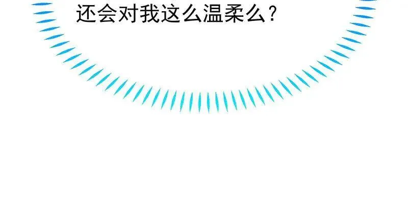 追查 第60页