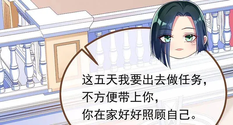 追查 第63页