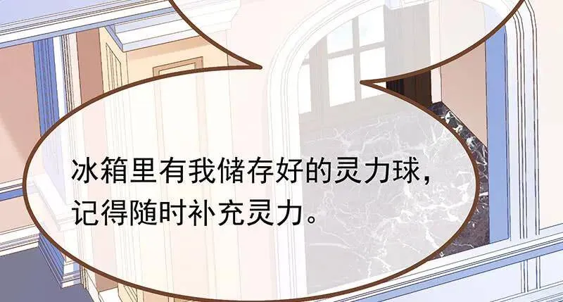 追查 第64页