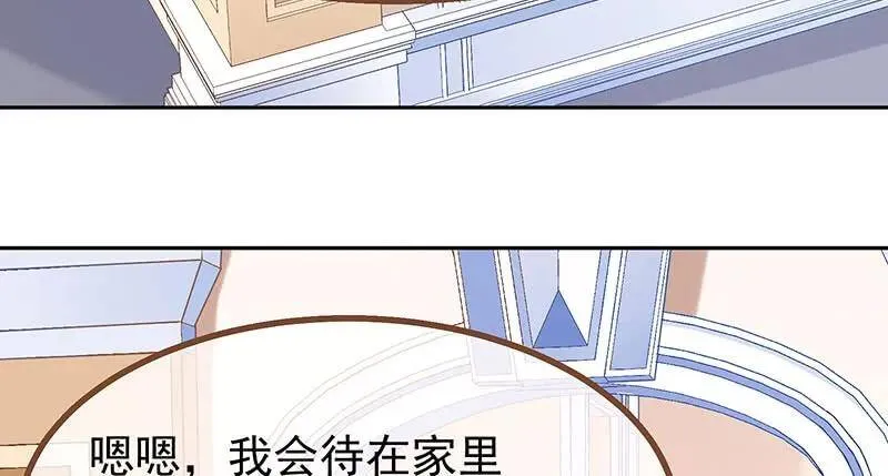 追查 第65页