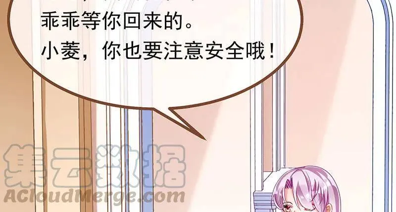 追查 第66页