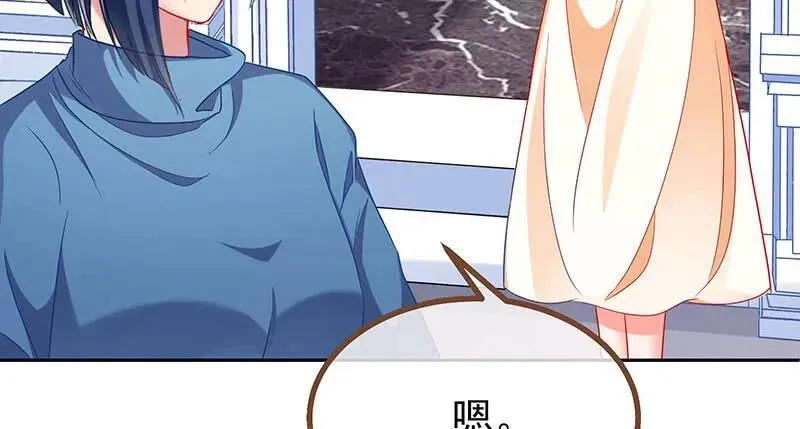 追查 第68页