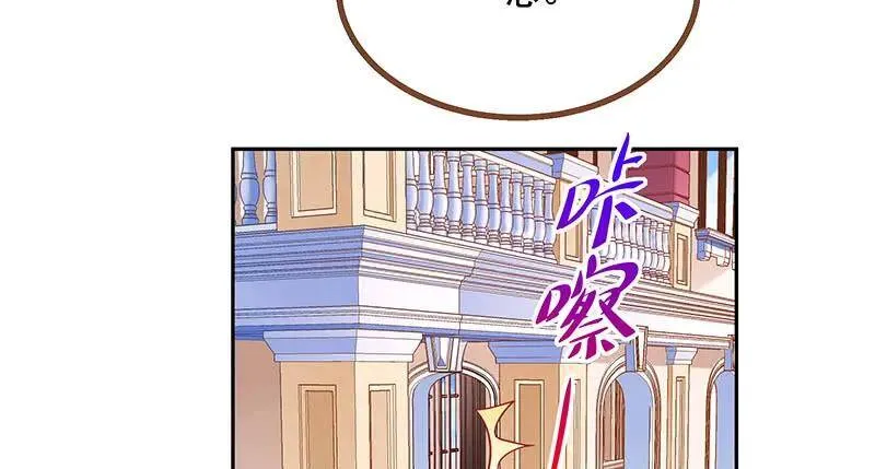 追查 第69页