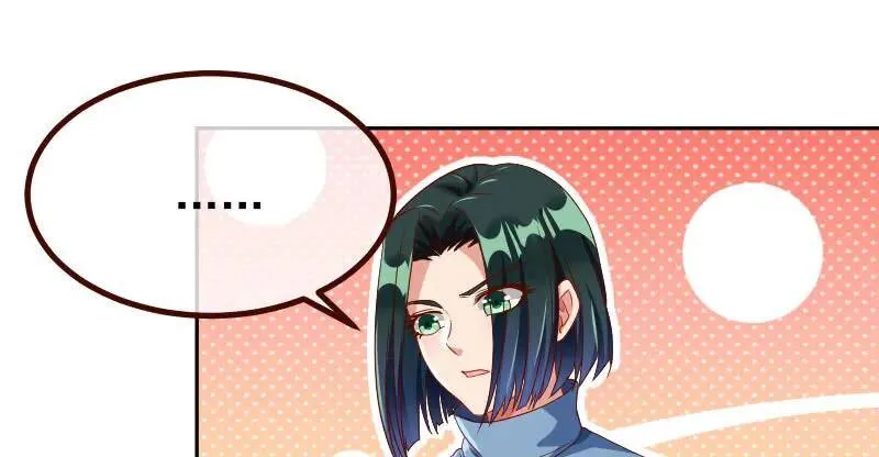 追查 第73页