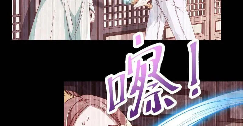 追查 第80页