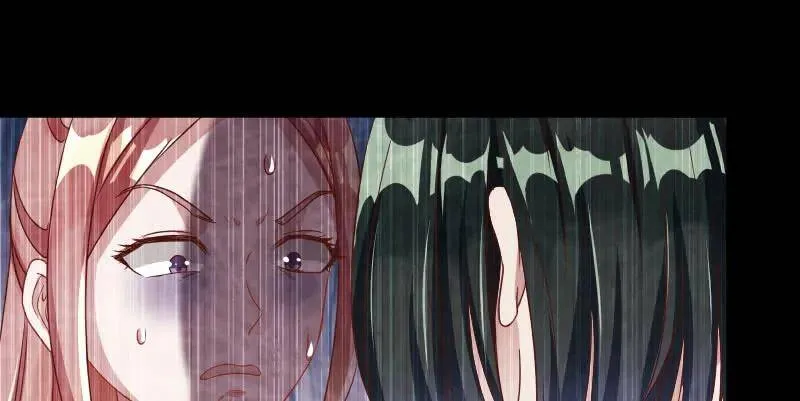 追查 第85页