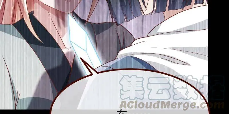追查 第86页