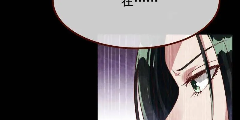 追查 第87页
