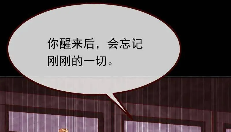 追查 第90页