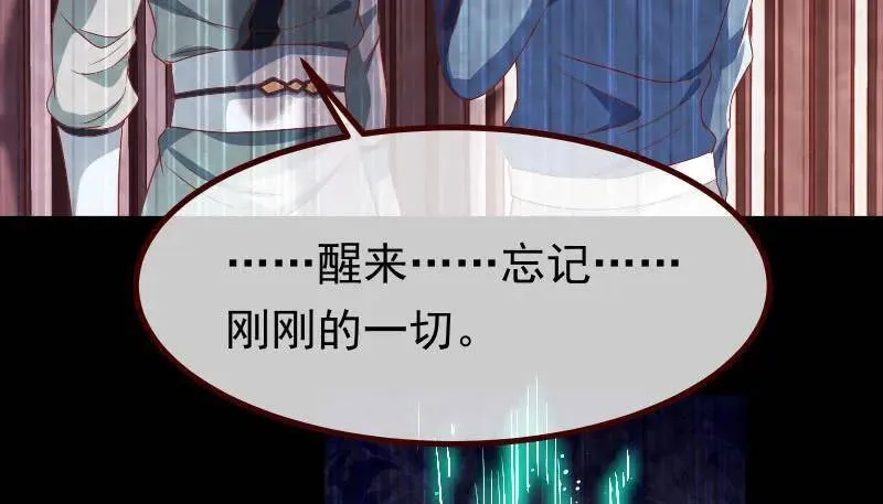 追查 第92页