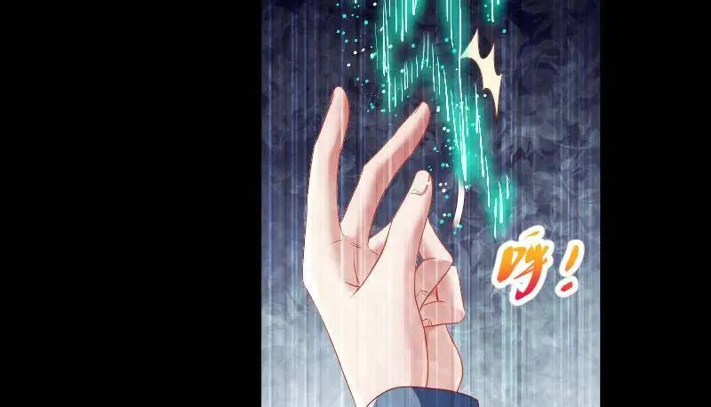 追查 第93页