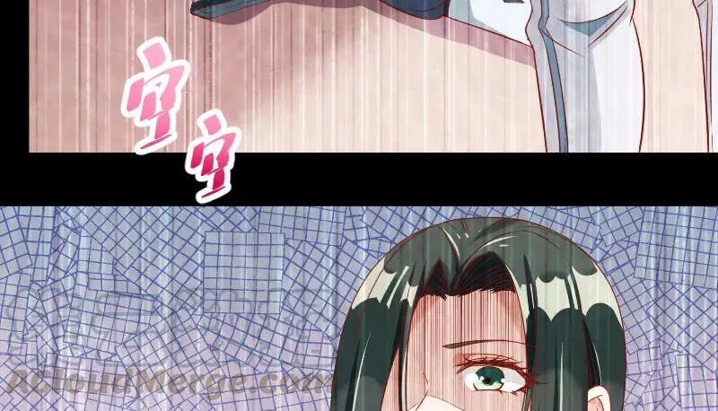 追查 第96页