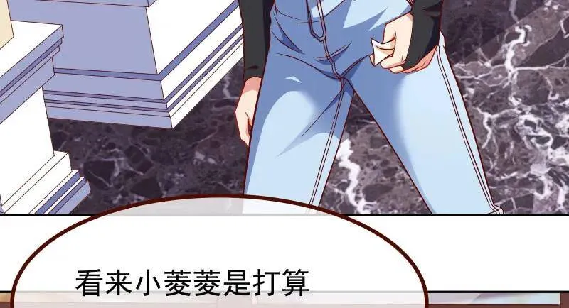追查 第103页