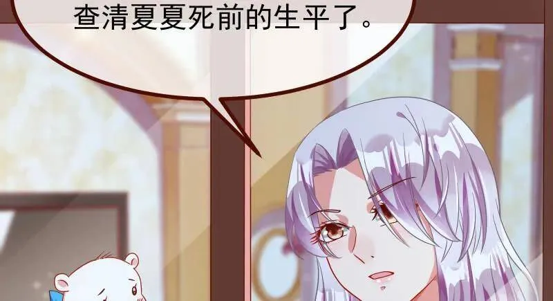 追查 第104页