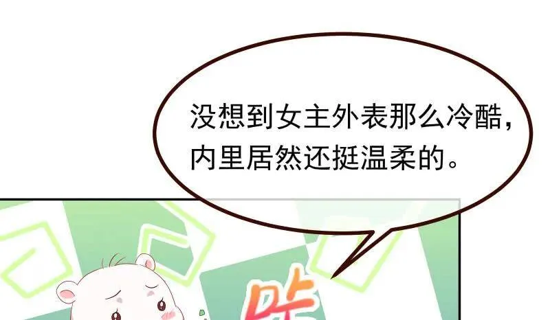 追查 第107页