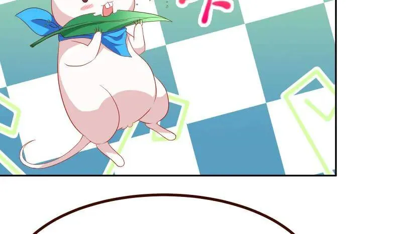 追查 第108页