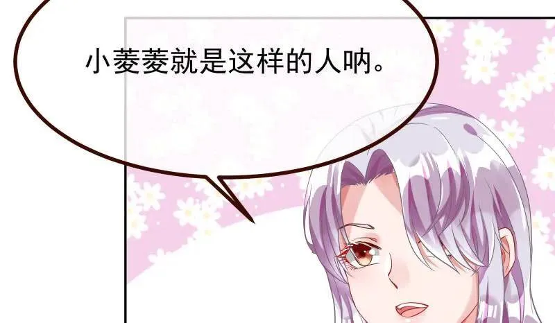 追查 第109页