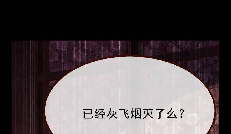 追查 第113页