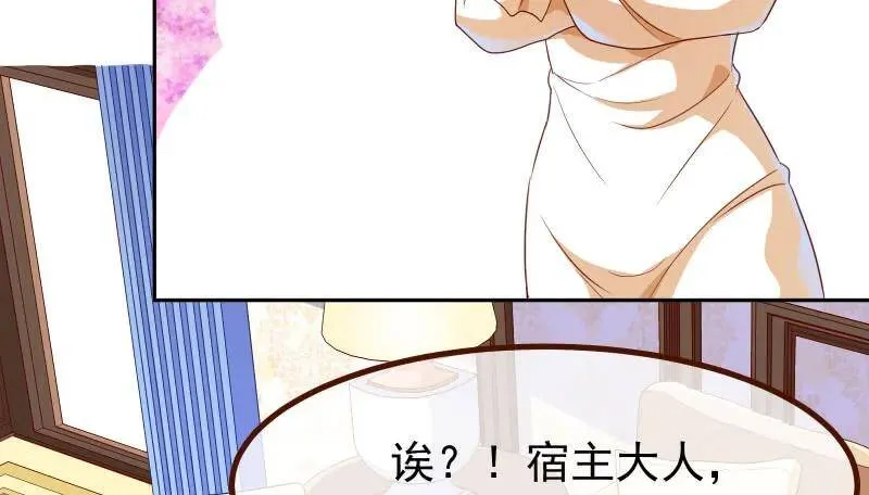 追查 第119页