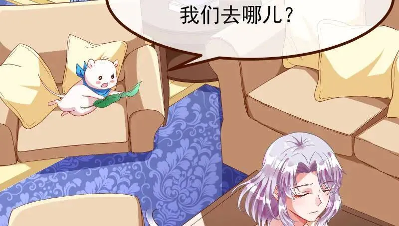 追查 第120页
