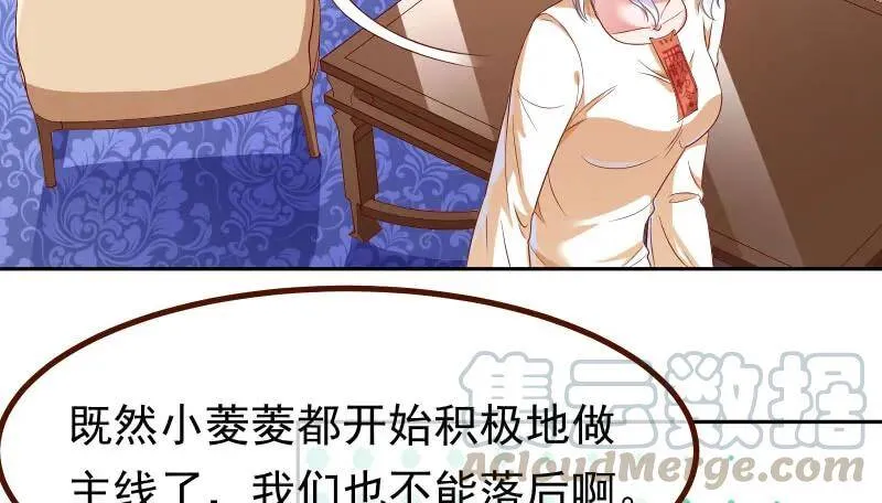 追查 第121页