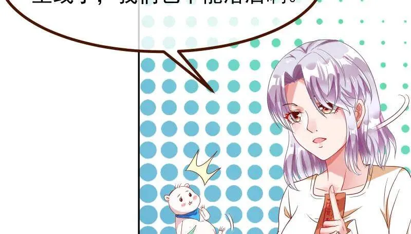 追查 第122页