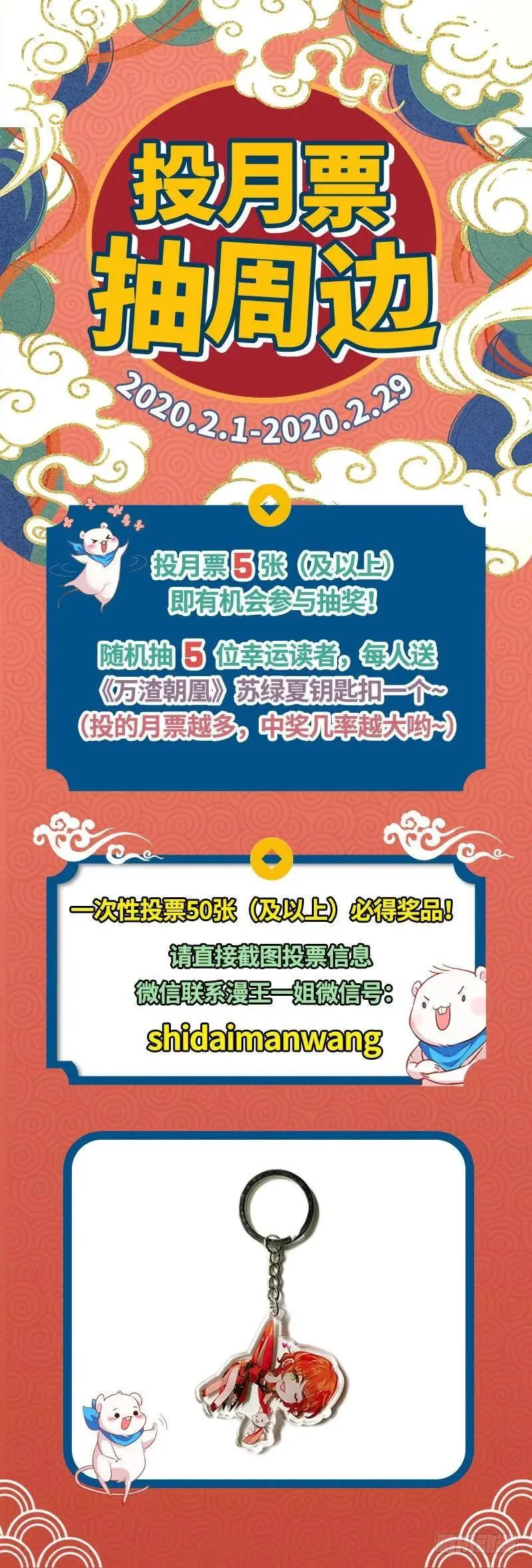 追查 第124页