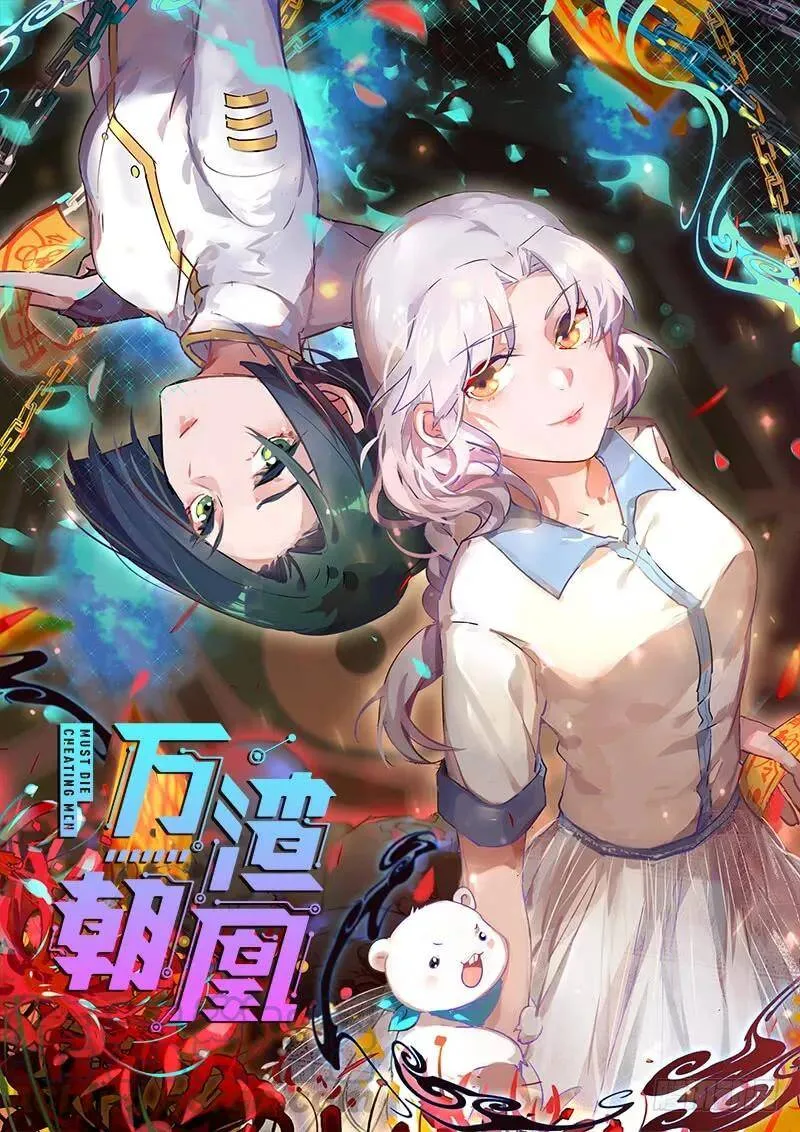 追查 第126页